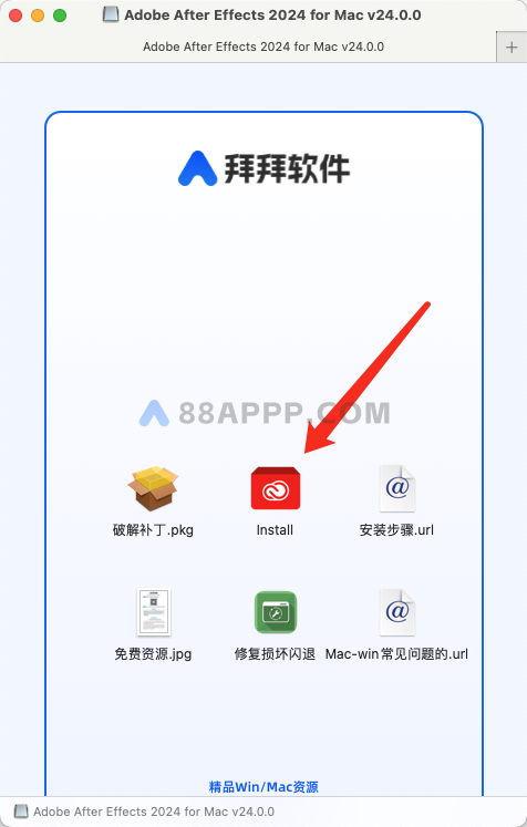 Adobe After Effects 2024 for Mac v24.0.0 中文破解版 AE视频处理软件插图
