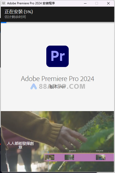 Adobe Premiere Pro 2024 v24.0.0.58 for Wins 影视剪辑pr插图4