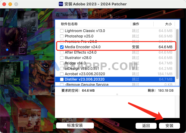 Adobe Media Encoder 2024 24.3 for Mac 视频和音频编码应用me插图6