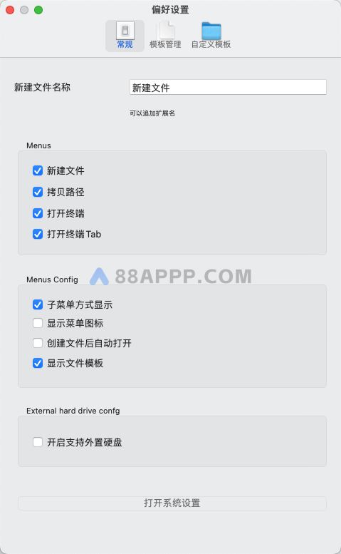 Easy New File for Mac v5.7 中文破解版下载 右键增强工具插图1