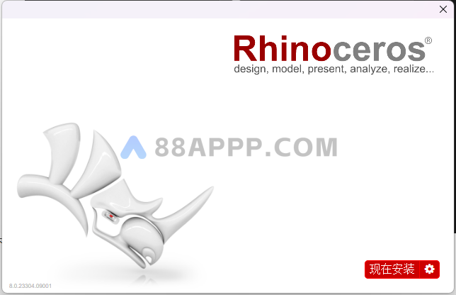 Rhino 8.0软件安装教程插图2