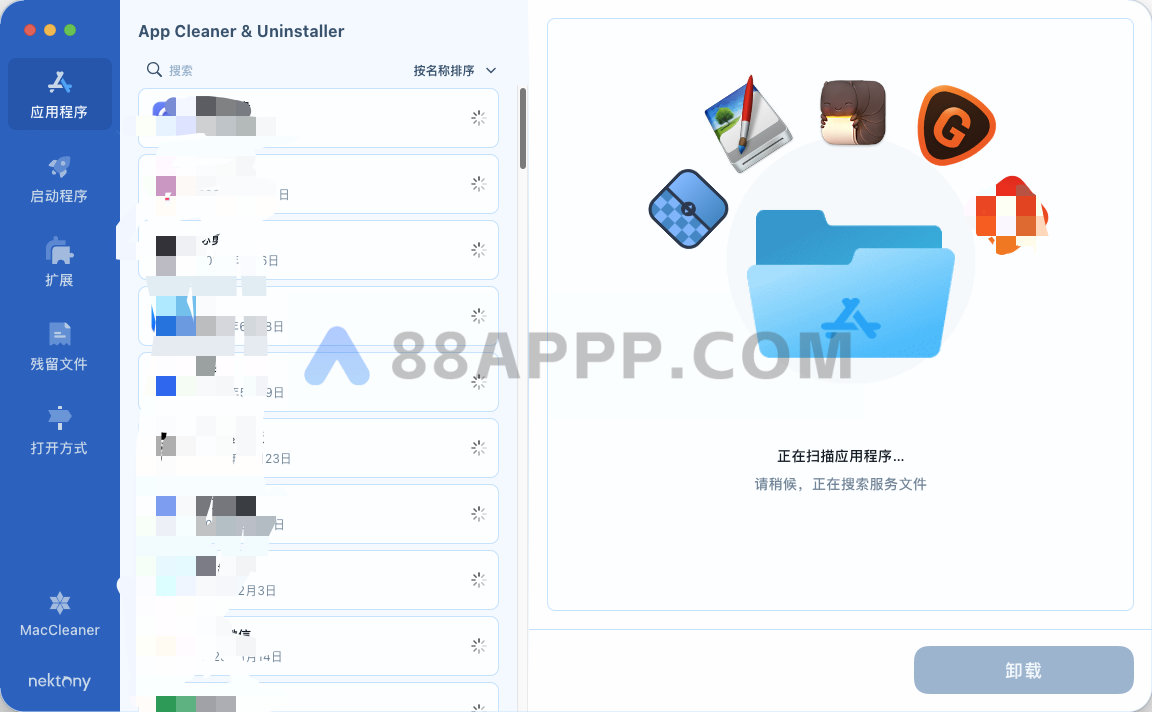 App Cleaner & Uninstaller Pro for Mac v8.2.4 中文破解版下载 Mac软件卸载工具插图1