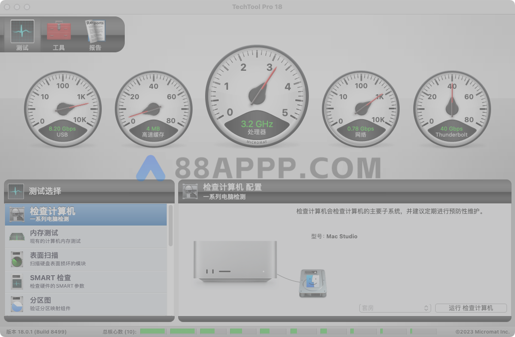 TechTool Pro 19 for Mac v19.0.4 中文破解版下载 硬件监测和系统维护工具插图1