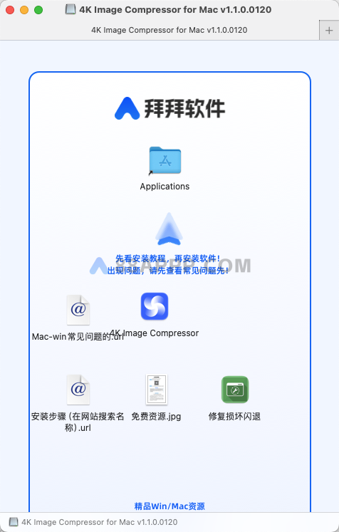4K Image Compressor for Mac v1.1.0 中文破解版 图片压缩工具插图