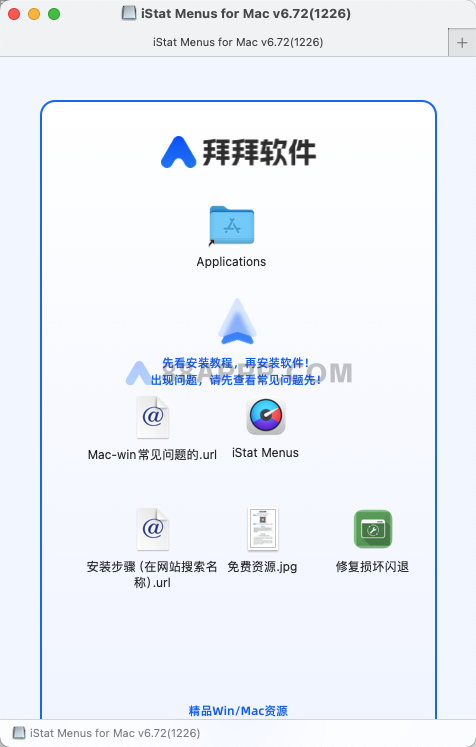 iStat Menus for Mac v6.72(1226) 中文破解版下载 系统监控工具插图