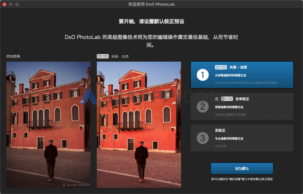 DxO PhotoLab for Mac v7.1.0 中文破解版下载 RAW图像处理软件插图2