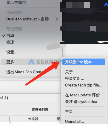 Macs Fan Control Pro Mac v1.5.15 中文破解版下载 风扇转速调节软件插图5