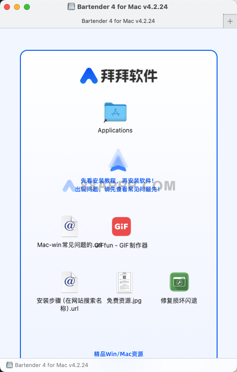 GIFfun for Mac v9.8.7 中文版 GIF制作工具插图