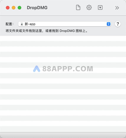 DropDMG for Mac v3.6.6 中文破解版下载 Dmg文件打包软件插图1