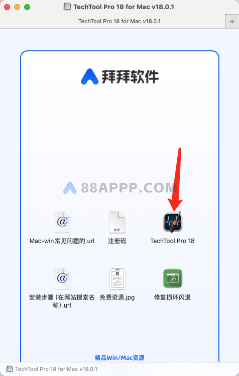 TechTool Pro 19 for Mac v19.0.4 中文破解版下载 硬件监测和系统维护工具插图