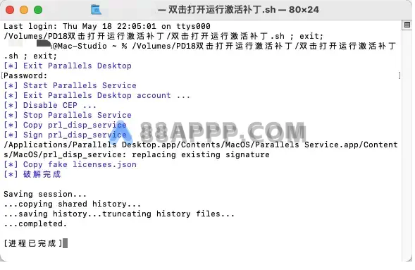 Parallels Desktop 18 Mac v18.1.1 (53328) 中文破解版下载 Mac虚拟机软件插图7