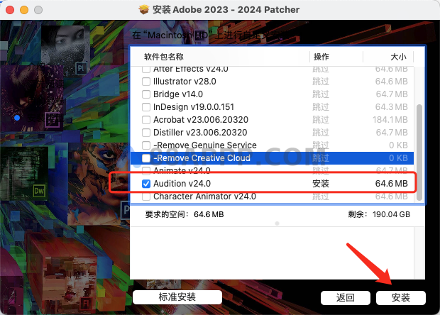 Adobe Audition 2024 for Mac v24.2.0 中文破解版 AU音频编辑软件插图6