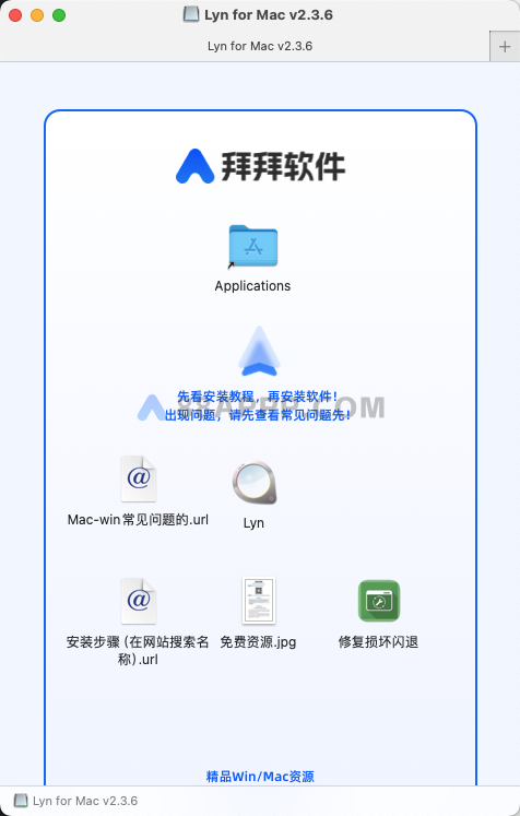 Lyn for Mac v2.3.6 中文破解版下载 快速看图软件插图