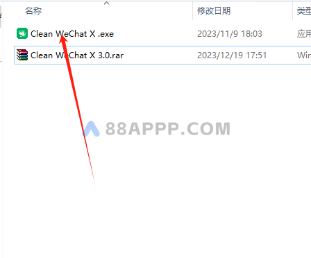 Clean WeChat X 3.0插图1