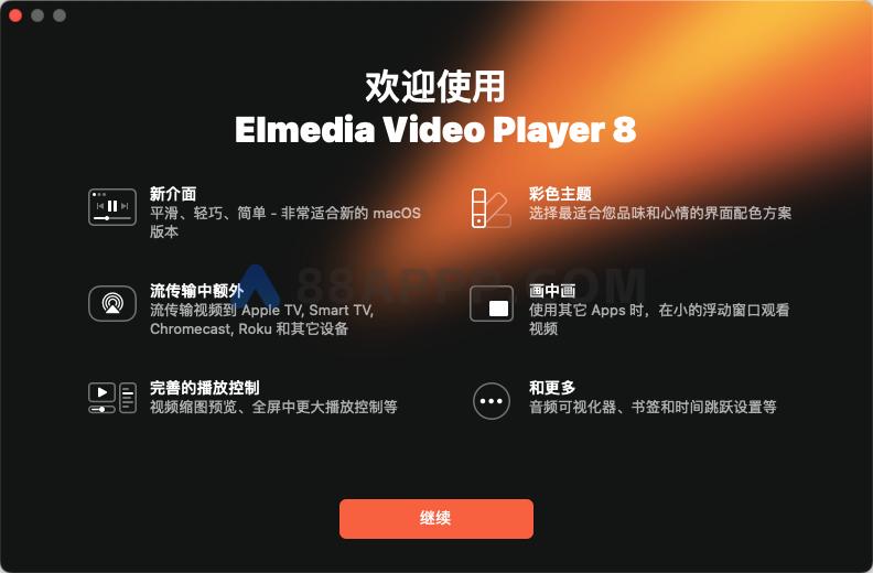 Elmedia Video Player Pro for Mac v8.17 中文破解版下载 视频播放器插图1