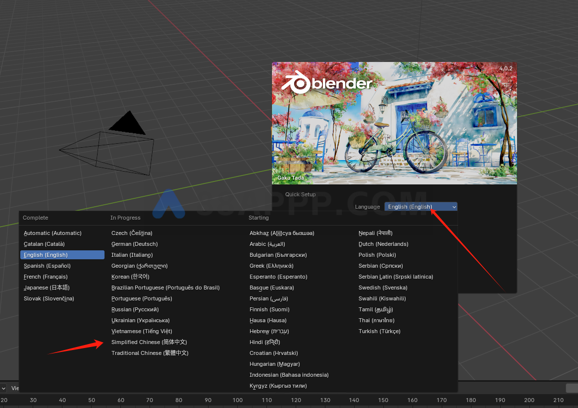 Blender 4.0.2软件安装教程插图9