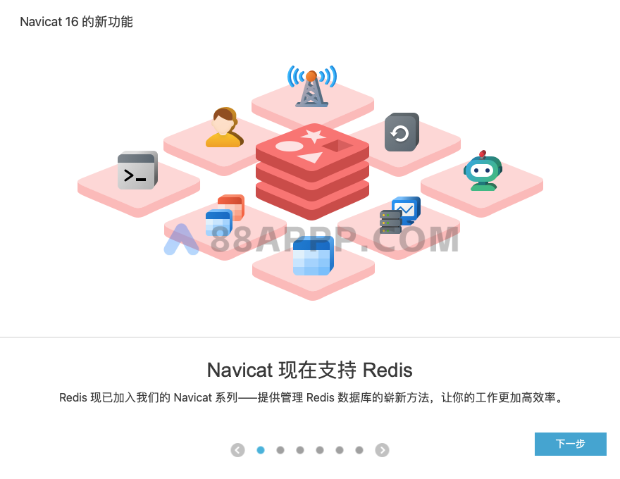 Navicat Premium 16 for Mac v16.3.4 中文破解版下载 数据库开发软件插图2