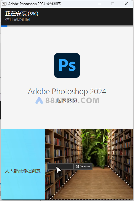 Adobe Photoshop 2024v25.3.1 for Win 极致设计插图3
