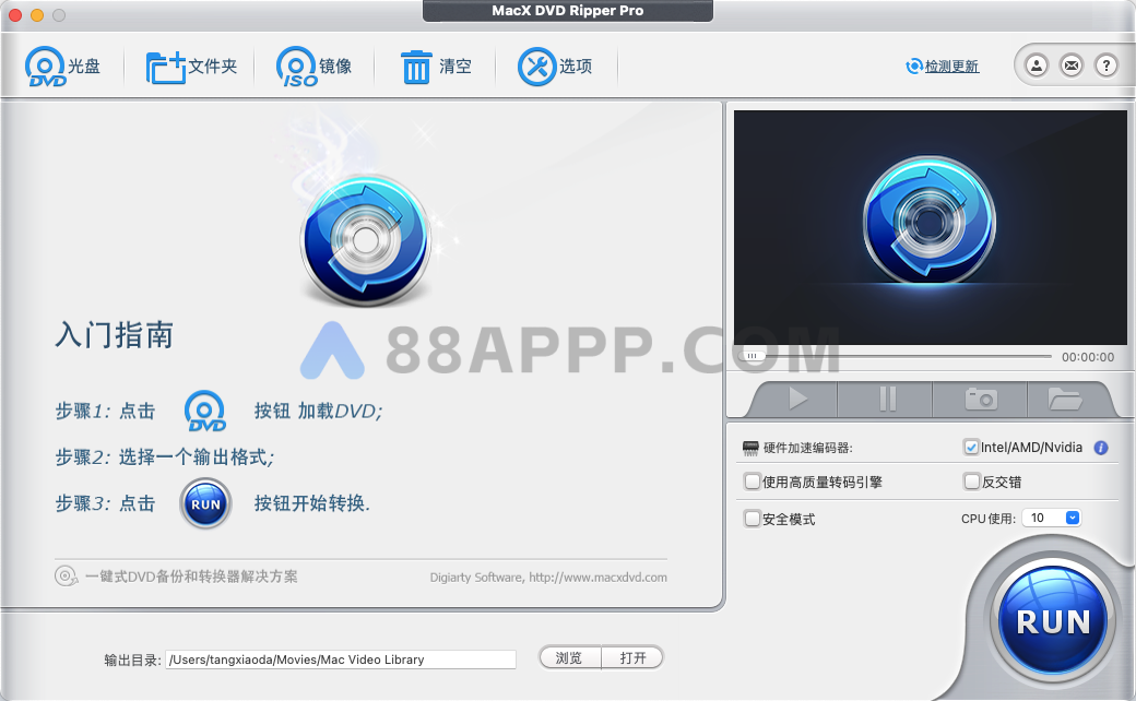 MacX DVD Ripper Pro for Mac v6.8.2 中文破解版下载 DVD格式转换器插图1