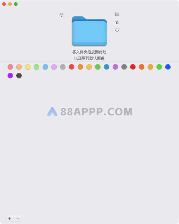 Color Folder for Mac v3.8 中文破解版 文件夹颜色修改工具插图1