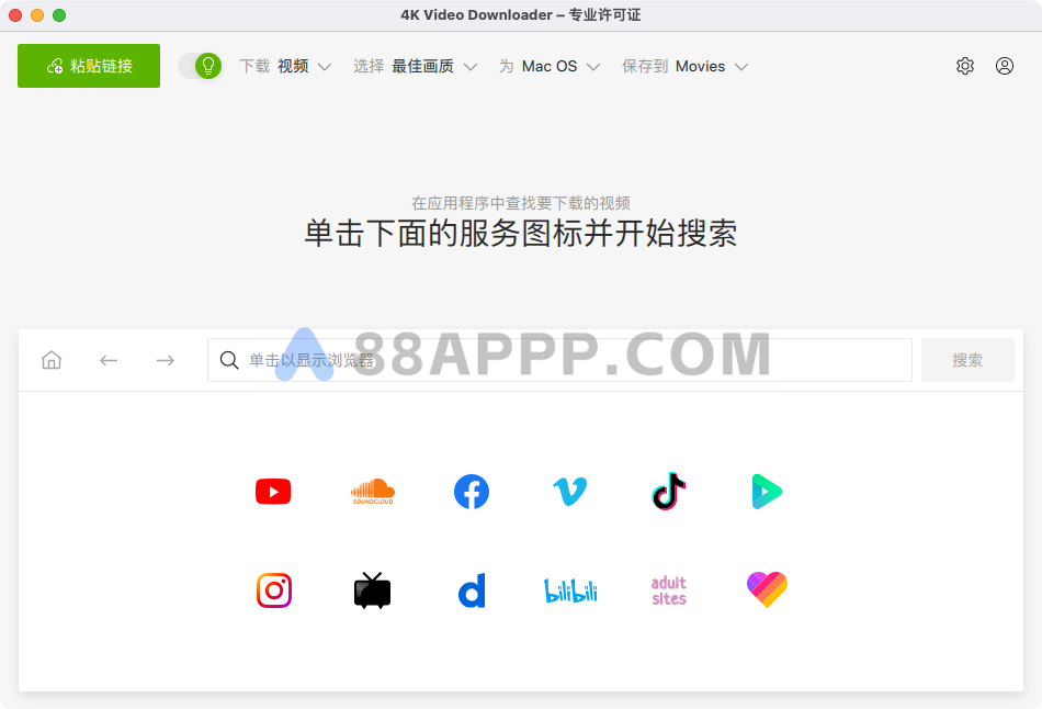 4K Video Downloader for Mac v5.0.0 中文破解版下载 4k视频下载软件插图1