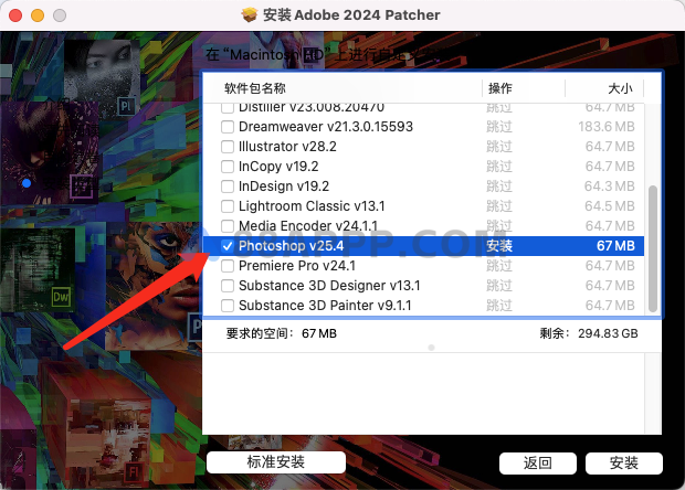 Mac Photoshop 2024 v25.6 直装版本ps插图10