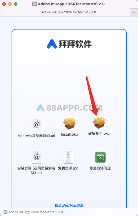 Adobe InCopy 2024 for Mac v19.2.0 中文破解版 lc写作编辑软件插图3