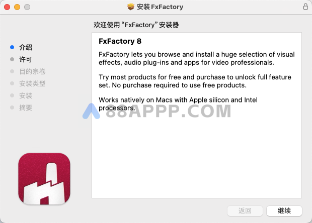 FxFactory 8 for Mac v8.0.14(7790) 英文破解版 视觉特效插件包插图1