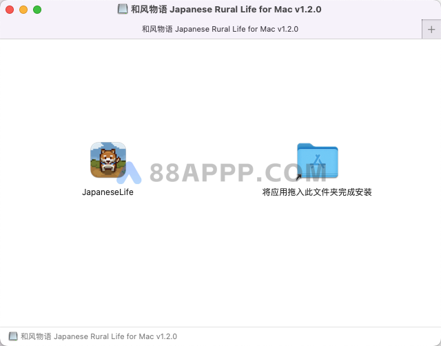 和风物语 JapaneseLife for Mac v1.2.0 中文版 田园生活游戏插图
