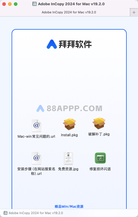 Adobe InCopy 2024 for Mac v19.2.0 中文破解版 lc写作编辑软件插图