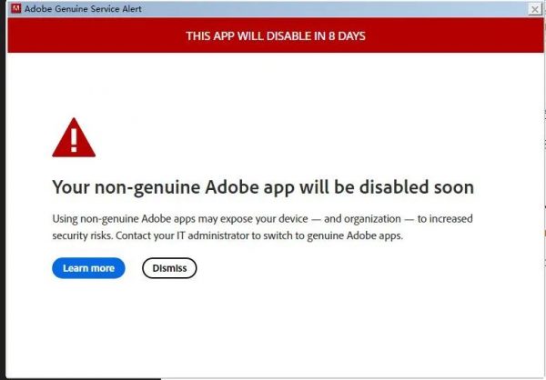 Adobe正版弹窗提示