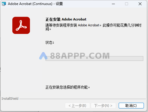 Acrobat Pro DC 2023软件安装教程插图4