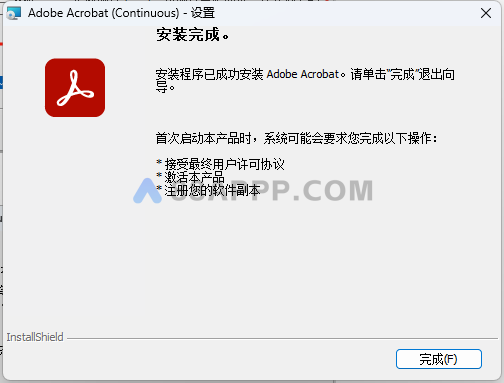 Acrobat Pro DC 2024软件安装教程插图5