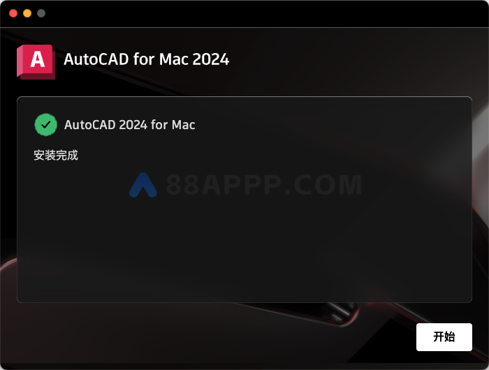 Autodesk AutoCAD 2024 for Mac v2024.3 中文破解版 CAD设计软件插图2