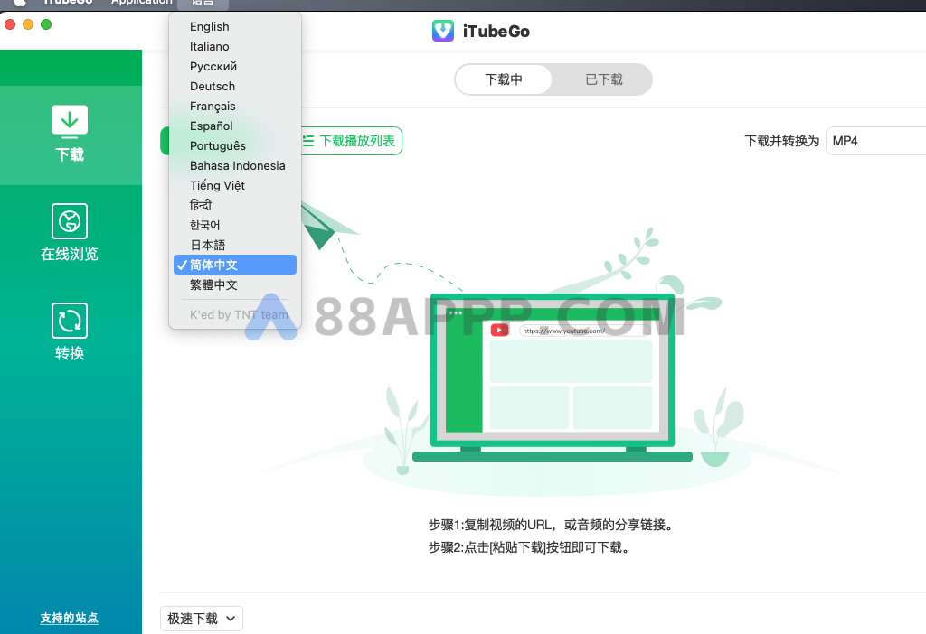 iTubeGo for Mac v7.7.0 中文破解版 网站视频下载工具插图1