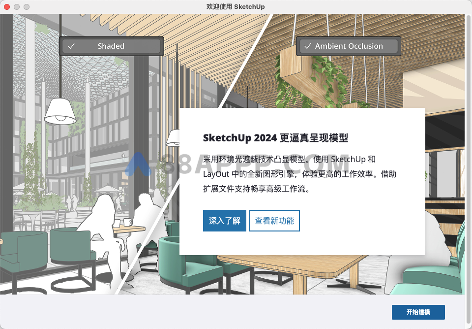 SketchUp Pro 2024 for Mac v24.0.554 中文破解版下载 3D建模软件草图大师插图1