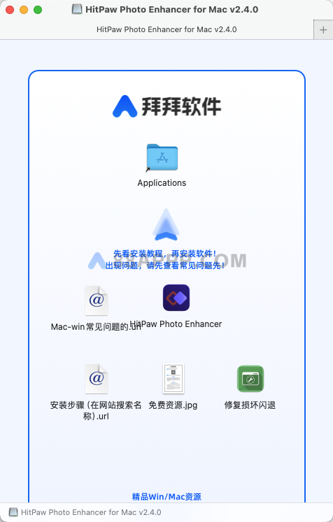 HitPaw Photo Enhancer for Mac v2.4.0 中文破解版 图像清晰放大工具插图