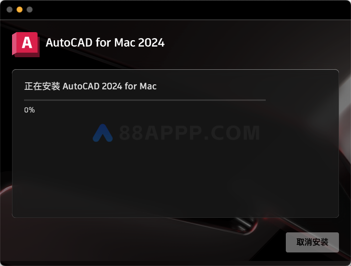 Autodesk AutoCAD 2024 for Mac v2024.3 中文破解版 CAD设计软件插图1