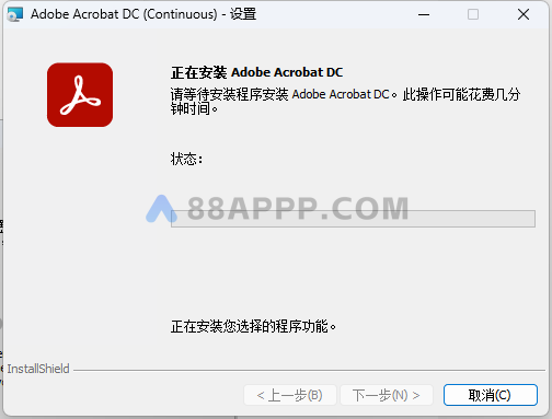 Acrobat Pro DC 2022软件安装教程插图3