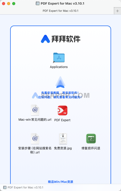 PDF Expert for Mac v3.10.1 中文版 PDF编辑软件插图