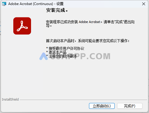 Acrobat Pro DC 2023软件安装教程插图5