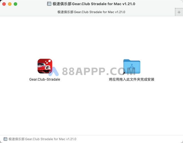 极速俱乐部 Gear Club Stradale for Mac v1.21.0 中文单机版 赛车竞技游戏插图