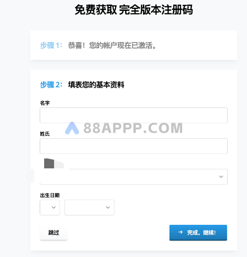 AI抠图工具Ashampoo软件下载插图7