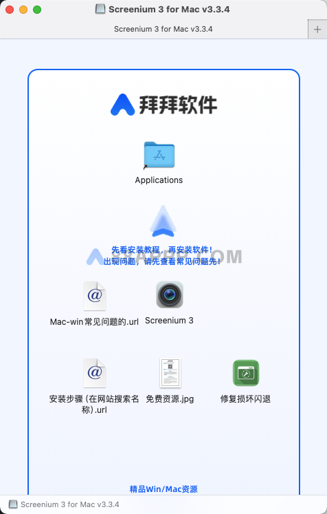 Screenium 3 for Mac v3.3.4 中文破解版 屏幕录制录屏软件插图