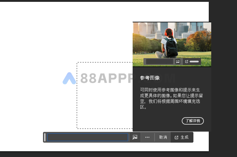 Photoshop 2024 v25.10 Beta 免安装版本ps插图