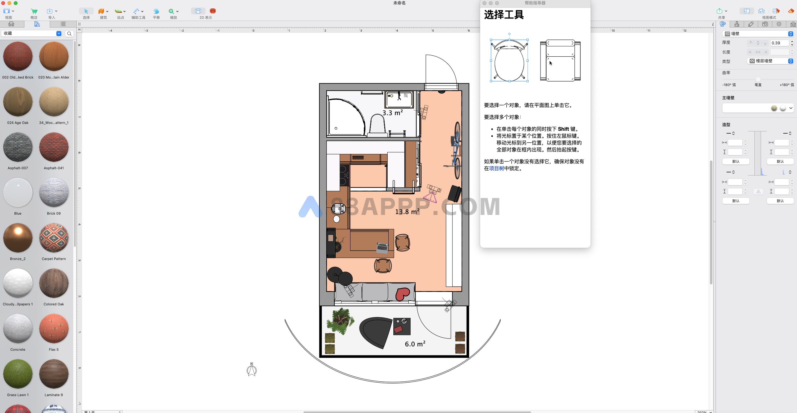 Live Home 3D Pro for Mac v4.9.1 中文破解版下载 3D室内家居设计软件插图3