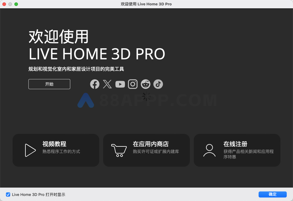 Live Home 3D Pro for Mac v4.9.1 中文破解版下载 3D室内家居设计软件插图1