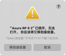 Axure RP 9 for Mac v9.0.0.3740 中文汉化破解版 原型设计软件插图1