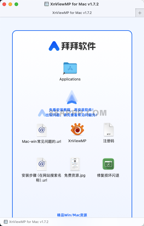 XnViewMP for Mac v1.7.2 中文破解版 图片浏览器软件插图