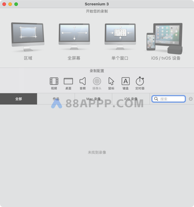 Screenium 3 for Mac v3.3.4 中文破解版 屏幕录制录屏软件插图1